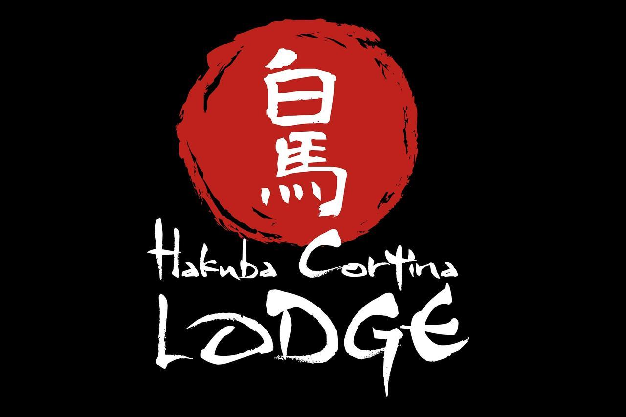 Hakuba Cortina Lodge Otari Exterior foto